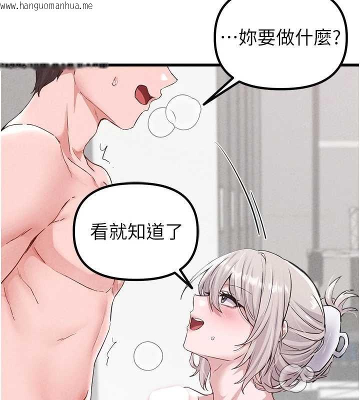 韩国漫画男人配额制韩漫_男人配额制-第25话-爱上和下属做爱在线免费阅读-韩国漫画-第142张图片