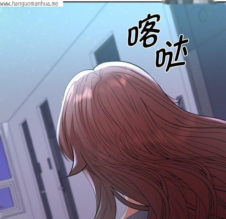 韩国漫画她们教会我的事/全员交往中韩漫_她们教会我的事/全员交往中-第11话在线免费阅读-韩国漫画-第34张图片