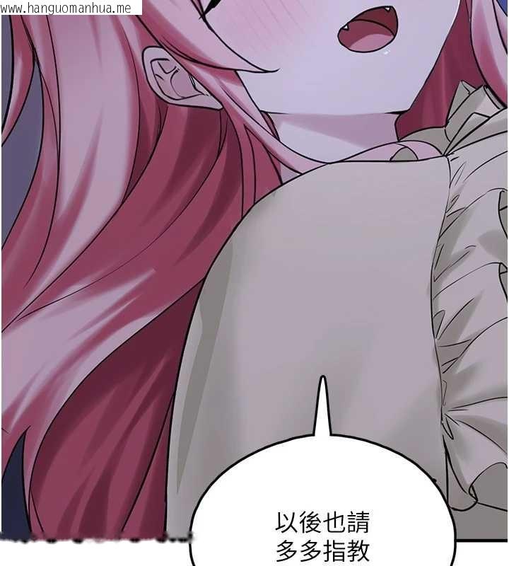 韩国漫画垃圾堆捡到宠物系萌妹韩漫_垃圾堆捡到宠物系萌妹-第28话-我女儿就交给你了在线免费阅读-韩国漫画-第195张图片