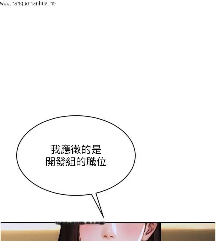 韩国漫画单身即纵欲韩漫_单身即纵欲-第29话-就是喜欢跟妳抢男人在线免费阅读-韩国漫画-第3张图片