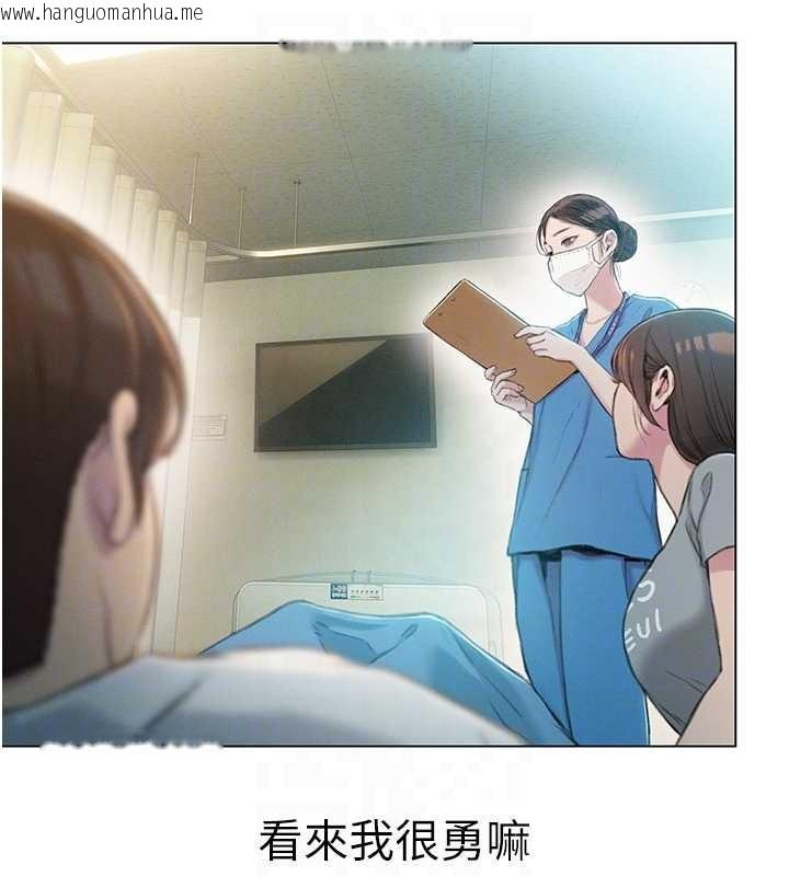 韩国漫画恋爱大富翁韩漫_恋爱大富翁-第49话-逐渐燃烧的火花在线免费阅读-韩国漫画-第114张图片