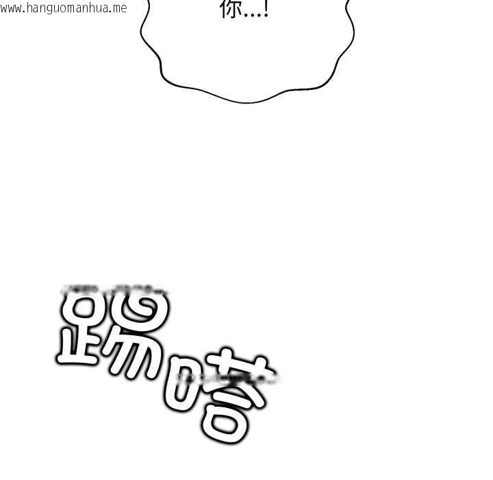 韩国漫画黑帮千金养成记/刺龙刺凤的女友韩漫_黑帮千金养成记/刺龙刺凤的女友-第6话在线免费阅读-韩国漫画-第58张图片