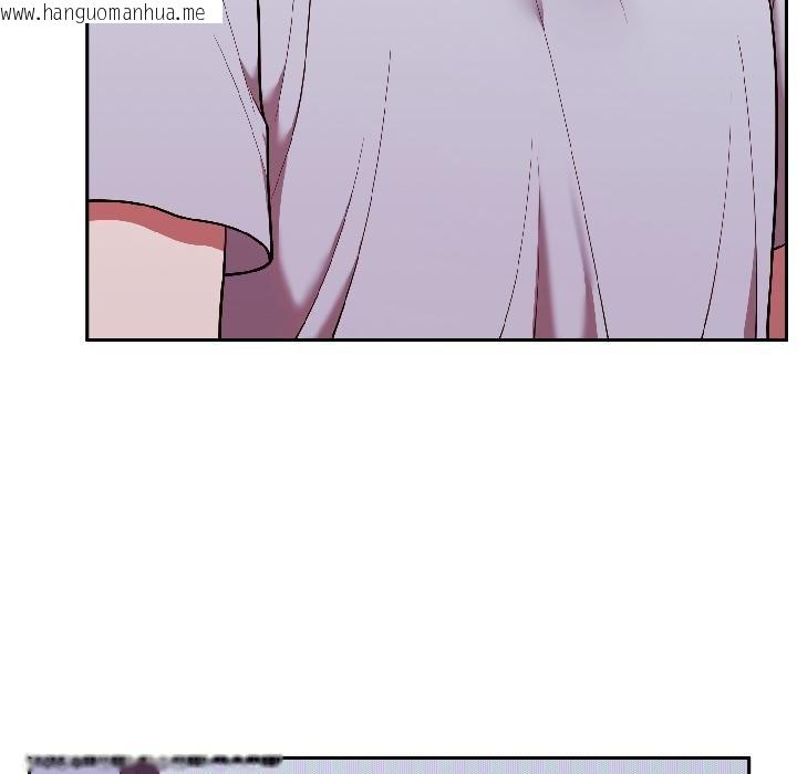 韩国漫画难言之秘韩漫_难言之秘-第29话在线免费阅读-韩国漫画-第119张图片