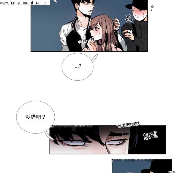 韩国漫画请与我私语韩漫_请与我私语-第29话在线免费阅读-韩国漫画-第58张图片