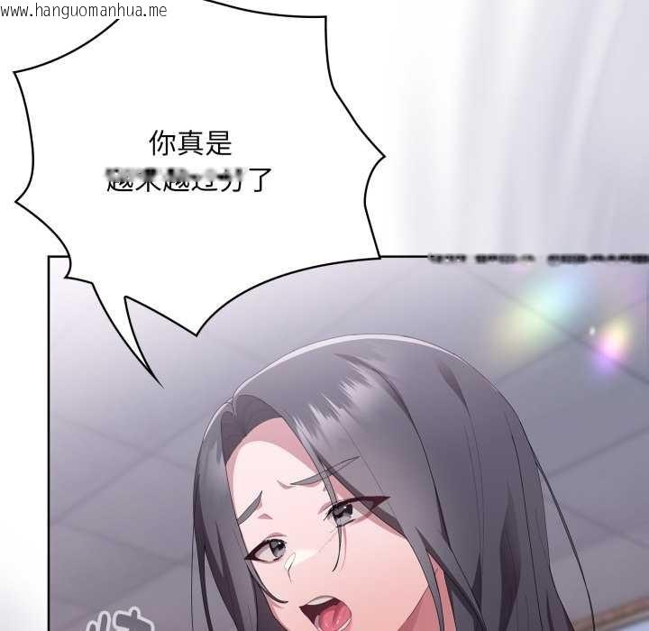 韩国漫画大企业里的小秘密/在大企业当废柴韩漫_大企业里的小秘密/在大企业当废柴-第67话在线免费阅读-韩国漫画-第15张图片