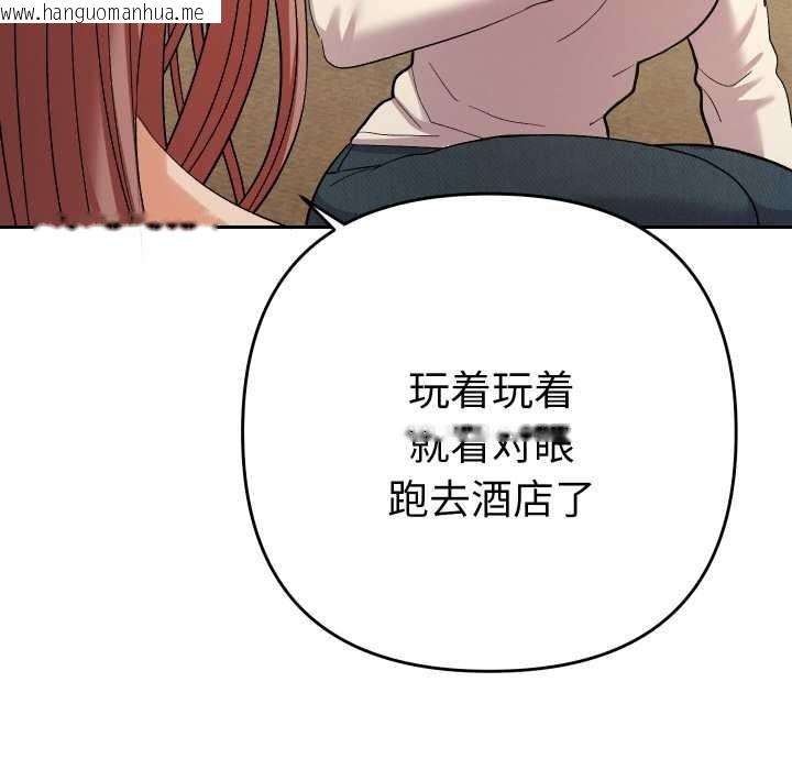 韩国漫画她们教会我的事/全员交往中韩漫_她们教会我的事/全员交往中-第12话在线免费阅读-韩国漫画-第26张图片
