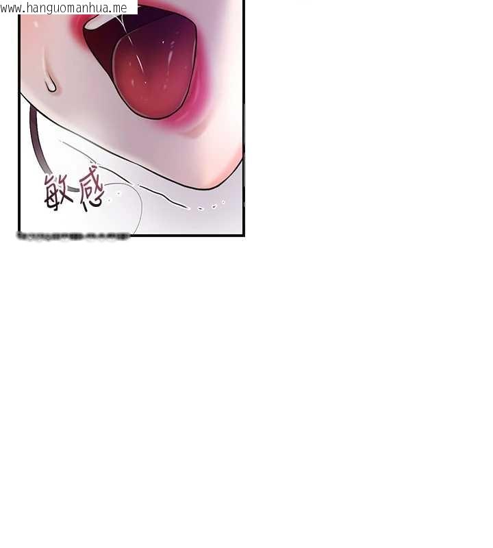 韩国漫画花容湿色:取花点韩漫_花容湿色:取花点-第81话-现在…换我帮你…在线免费阅读-韩国漫画-第84张图片