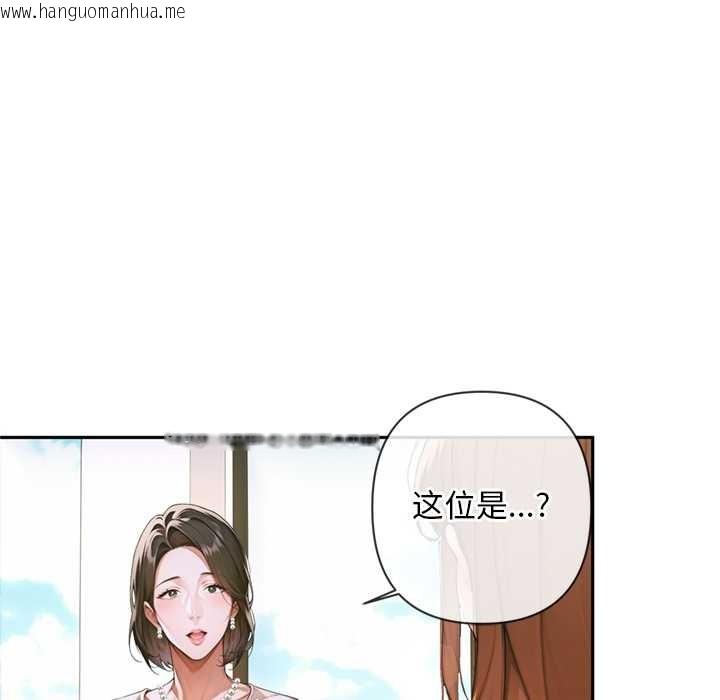 韩国漫画交易以外/成为房地产大亨的我韩漫_交易以外/成为房地产大亨的我-第3话在线免费阅读-韩国漫画-第55张图片