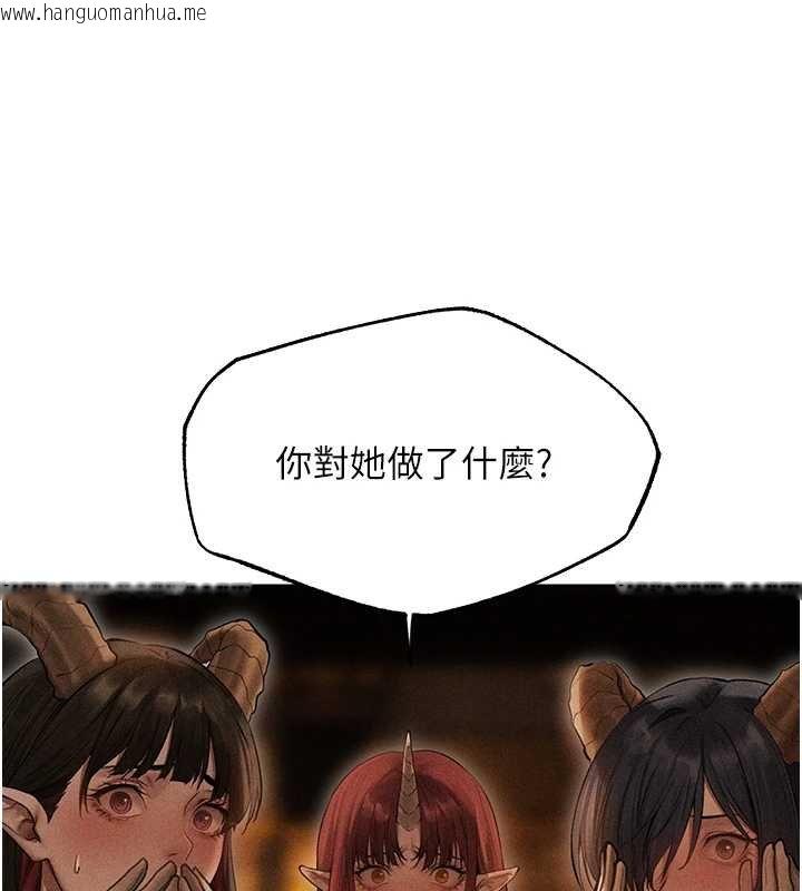 韩国漫画人妻猎人韩漫_人妻猎人-第107话-进攻多人多汁魅魔塔在线免费阅读-韩国漫画-第24张图片