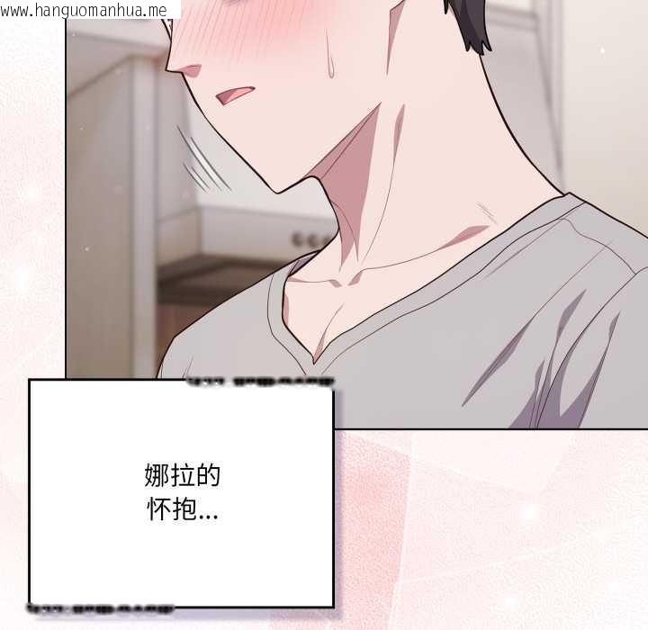 韩国漫画喵来的恋爱韩漫_喵来的恋爱-第47话在线免费阅读-韩国漫画-第11张图片