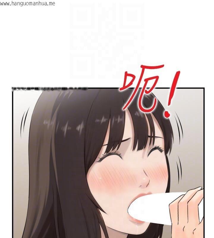 韩国漫画情欲宝鉴韩漫_情欲宝鉴-第8话-昨晚的事我都看到了在线免费阅读-韩国漫画-第110张图片