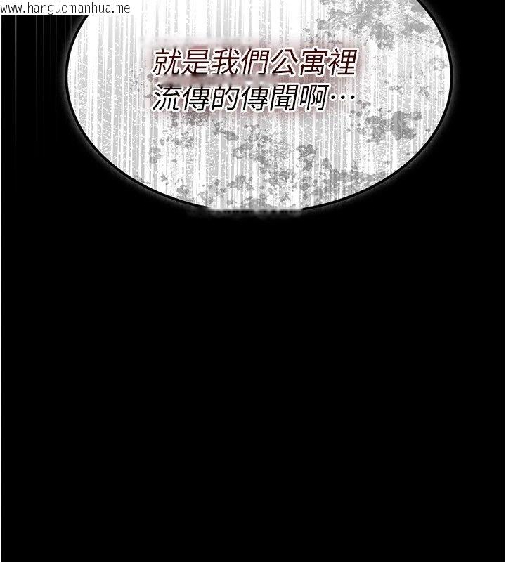 韩国漫画幼惑韩漫_幼惑-第1话-长不大的小飞侠在线免费阅读-韩国漫画-第15张图片