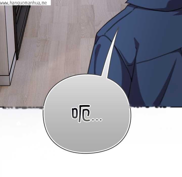 韩国漫画摸鱼生存指南/上班不要太认真韩漫_摸鱼生存指南/上班不要太认真-第29话在线免费阅读-韩国漫画-第181张图片