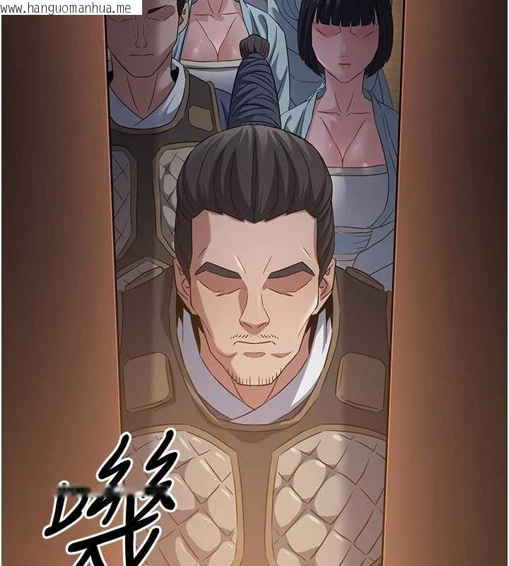 韩国漫画炼欲:色魔再临韩漫_炼欲:色魔再临-第20话-深宫排解寂寞的方法在线免费阅读-韩国漫画-第114张图片