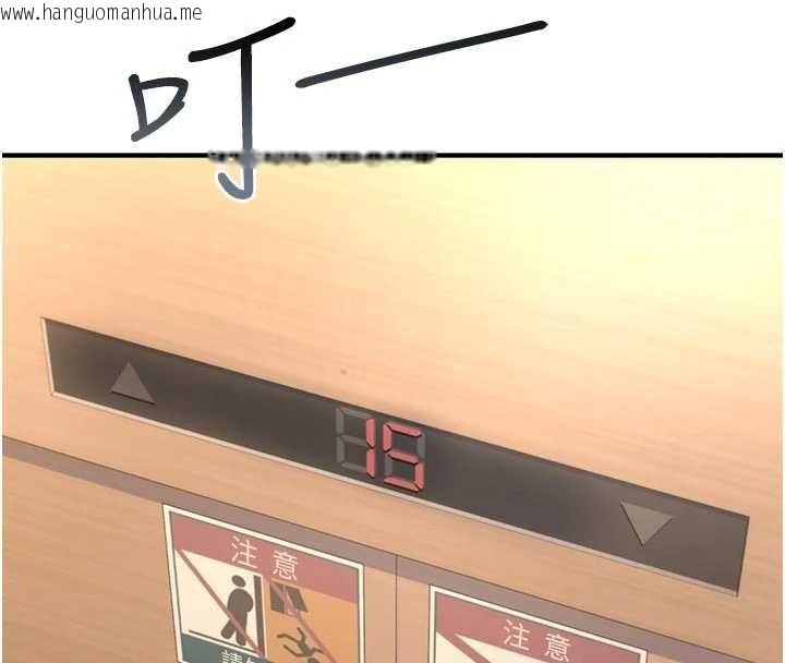 韩国漫画诅咒性转物语韩漫_诅咒性转物语-第6话-妳就是做爱圣体吧?在线免费阅读-韩国漫画-第31张图片