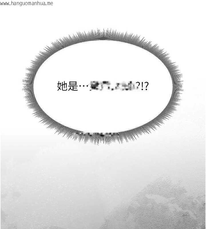 韩国漫画炼欲:色魔再临韩漫_炼欲:色魔再临-第22话-原来这就是闺房之乐在线免费阅读-韩国漫画-第36张图片