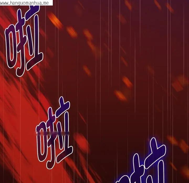 韩国漫画迷雾深处的诱惑/XX地下城韩漫_迷雾深处的诱惑/XX地下城-第1话在线免费阅读-韩国漫画-第64张图片