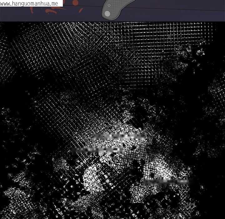 韩国漫画偿不尽的债韩漫_偿不尽的债-第8话在线免费阅读-韩国漫画-第162张图片