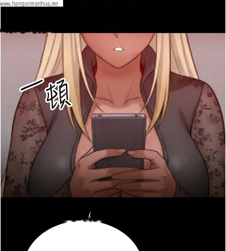 韩国漫画暴君会长的娇媳们韩漫_暴君会长的娇媳们-第18话-有急事来房间找我在线免费阅读-韩国漫画-第103张图片