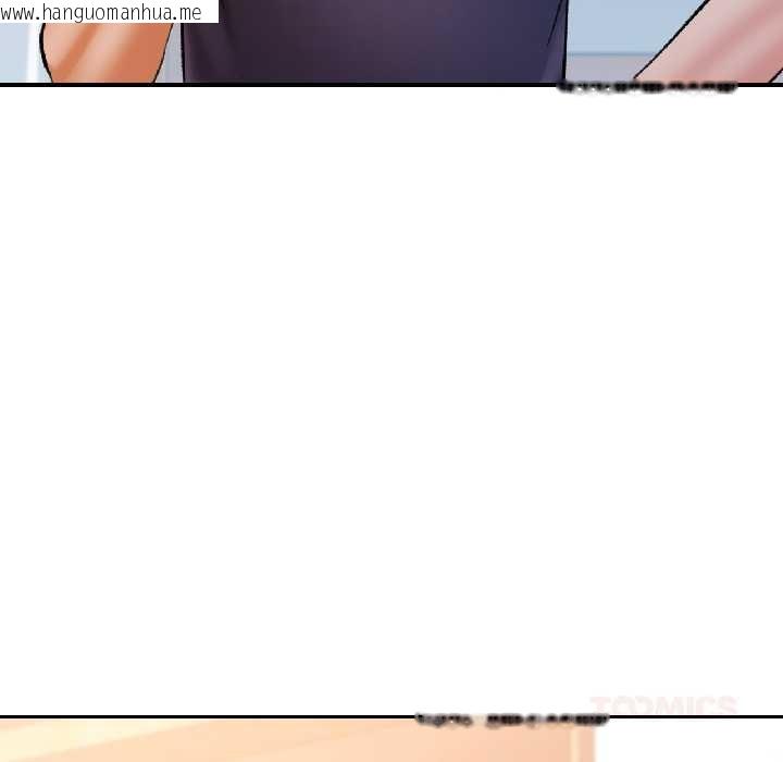 韩国漫画可以爱你吗韩漫_可以爱你吗-第81话在线免费阅读-韩国漫画-第75张图片