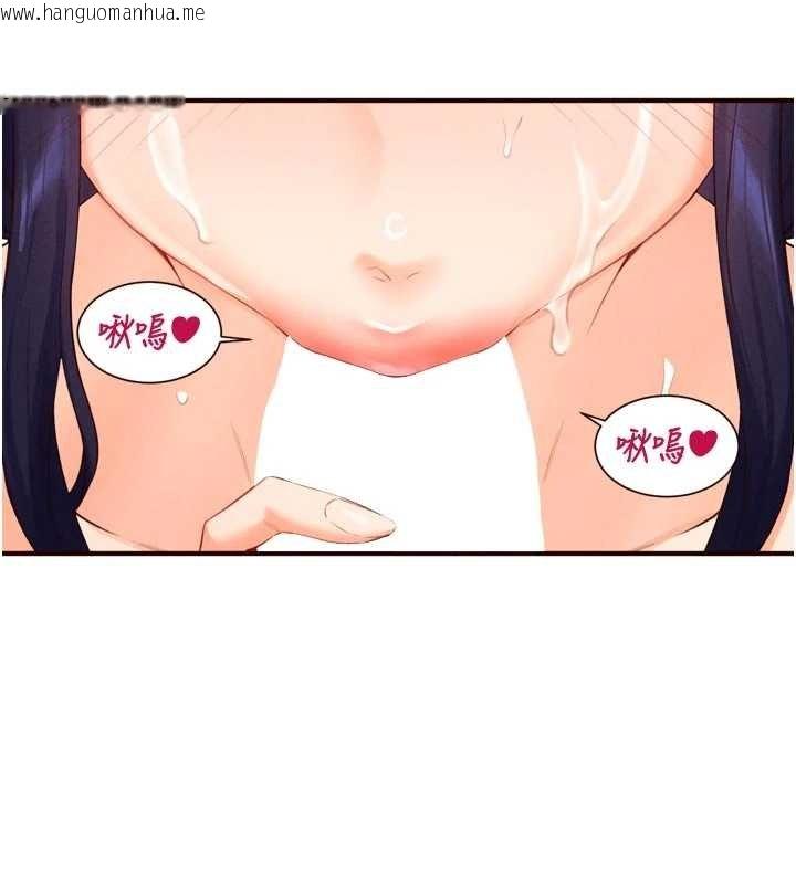 韩国漫画熟女自助餐韩漫_熟女自助餐-第66话-射爆妈妈的子宫!在线免费阅读-韩国漫画-第96张图片