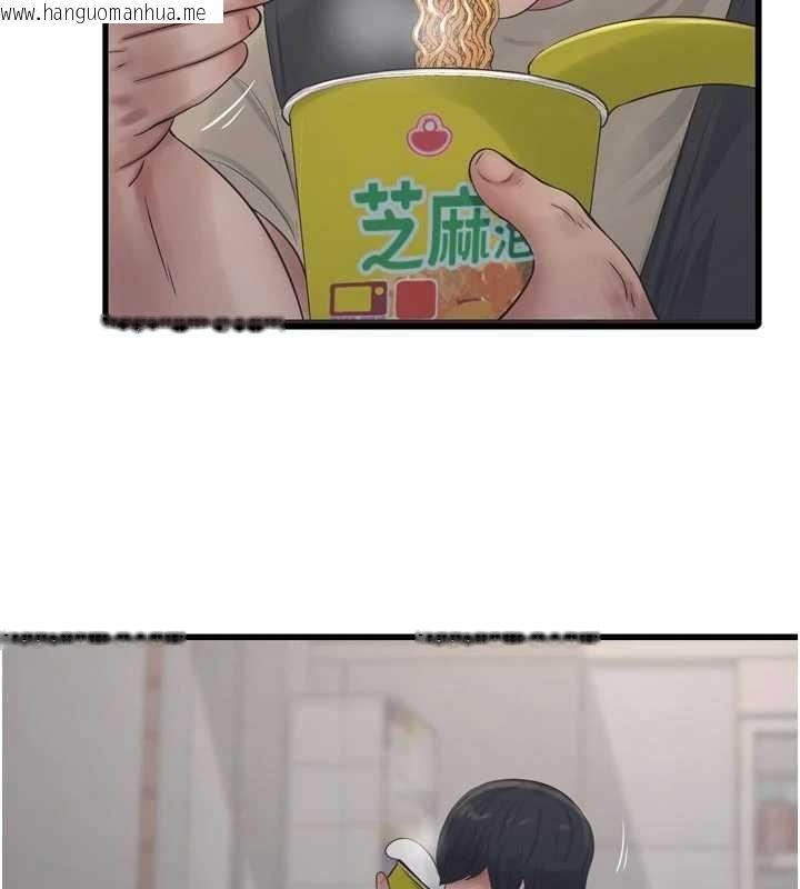 韩国漫画水电工日志韩漫_水电工日志-第116话-我已经等你很久了在线免费阅读-韩国漫画-第31张图片