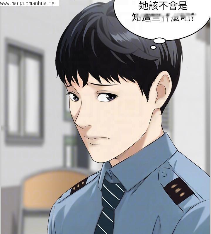 韩国漫画情欲宝鉴韩漫_情欲宝鉴-第7话-不敌好奇心的女上司在线免费阅读-韩国漫画-第45张图片