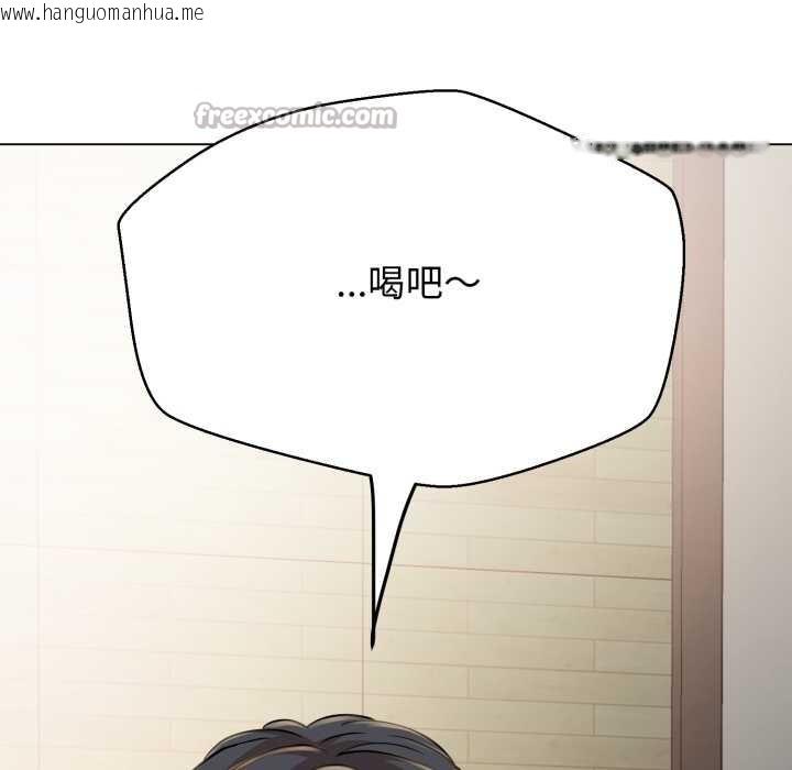 韩国漫画黑帮千金养成记/刺龙刺凤的女友韩漫_黑帮千金养成记/刺龙刺凤的女友-第4话在线免费阅读-韩国漫画-第195张图片