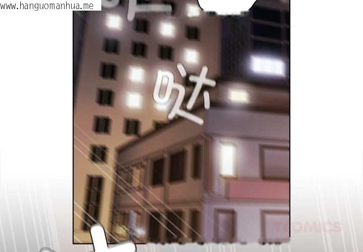 韩国漫画请弄脏我的女朋友韩漫_请弄脏我的女朋友-第34话在线免费阅读-韩国漫画-第3张图片