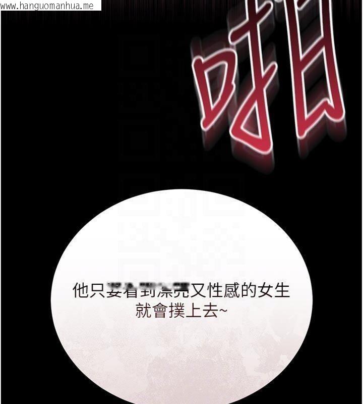 韩国漫画借妻条约韩漫_借妻条约-第27话-我喜欢被他强暴的感觉在线免费阅读-韩国漫画-第86张图片