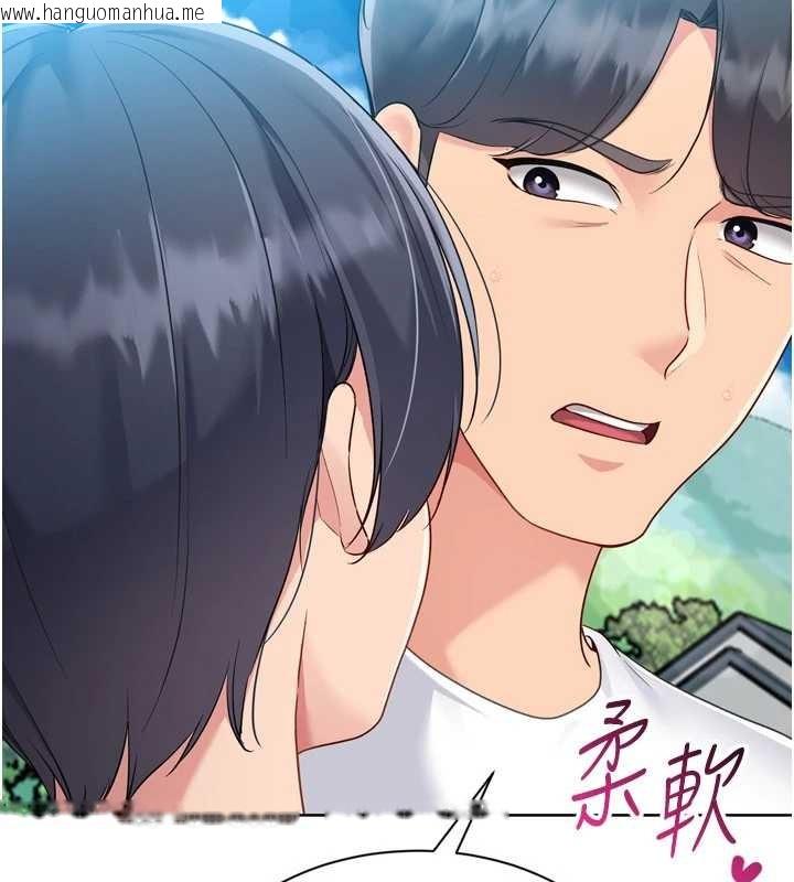 韩国漫画Set-up!排球少女韩漫_Set-up!排球少女-第77话-重新接受性事训练在线免费阅读-韩国漫画-第111张图片