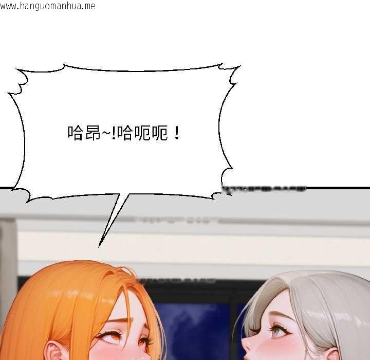 韩国漫画悖岛审判/悖论韩漫_悖岛审判/悖论-第8话在线免费阅读-韩国漫画-第106张图片