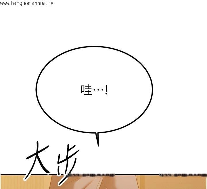 韩国漫画暴君会长的娇媳们韩漫_暴君会长的娇媳们-第18话-有急事来房间找我在线免费阅读-韩国漫画-第28张图片