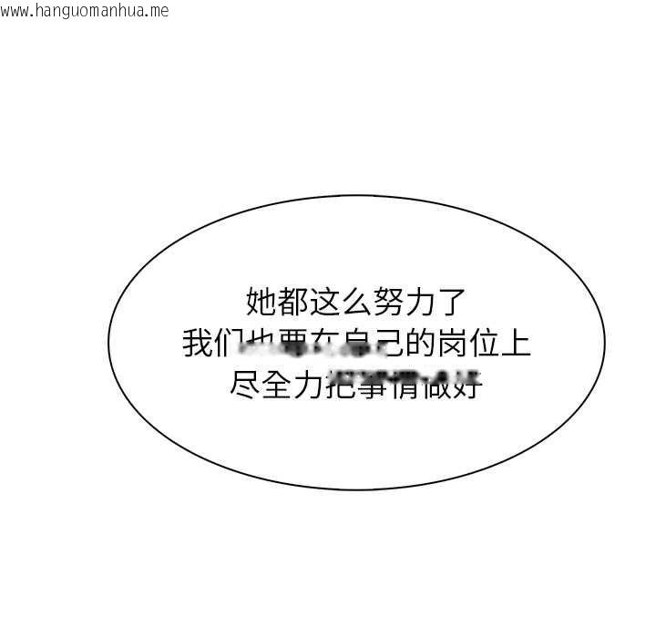 韩国漫画异世界骑士团长韩漫_异世界骑士团长-第48话在线免费阅读-韩国漫画-第81张图片