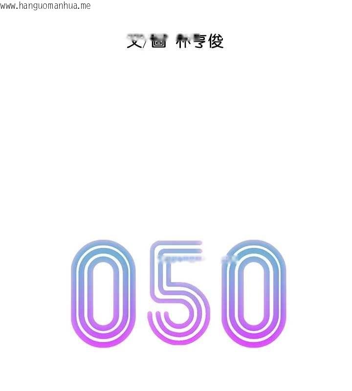 韩国漫画恋爱大富翁韩漫_恋爱大富翁-最终话-妳是我最终的归处在线免费阅读-韩国漫画-第2张图片