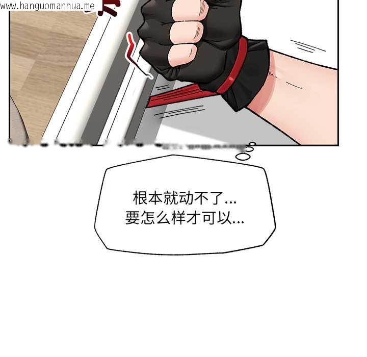 韩国漫画催眠手机韩漫_催眠手机-第50话在线免费阅读-韩国漫画-第78张图片