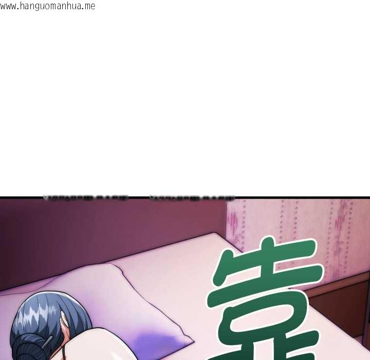 韩国漫画神雕闯都市/强雕：都市润女传说韩漫_神雕闯都市/强雕：都市润女传说-第21话在线免费阅读-韩国漫画-第103张图片