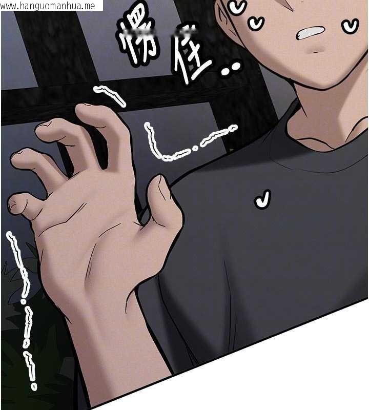 韩国漫画新生老司机韩漫_新生老司机-第12话-学生会长的真心告白在线免费阅读-韩国漫画-第34张图片