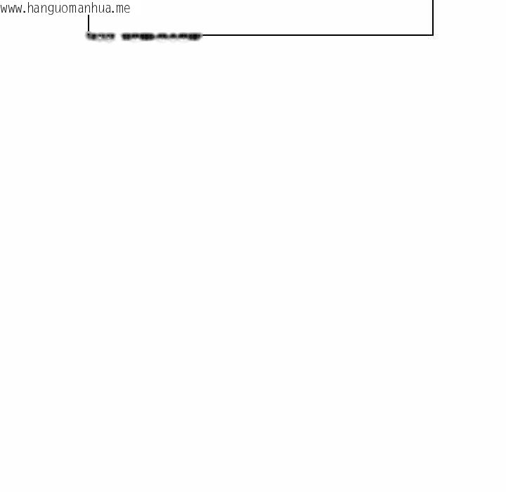 韩国漫画发小碰不得/强制催眠韩漫_发小碰不得/强制催眠-第97话在线免费阅读-韩国漫画-第183张图片