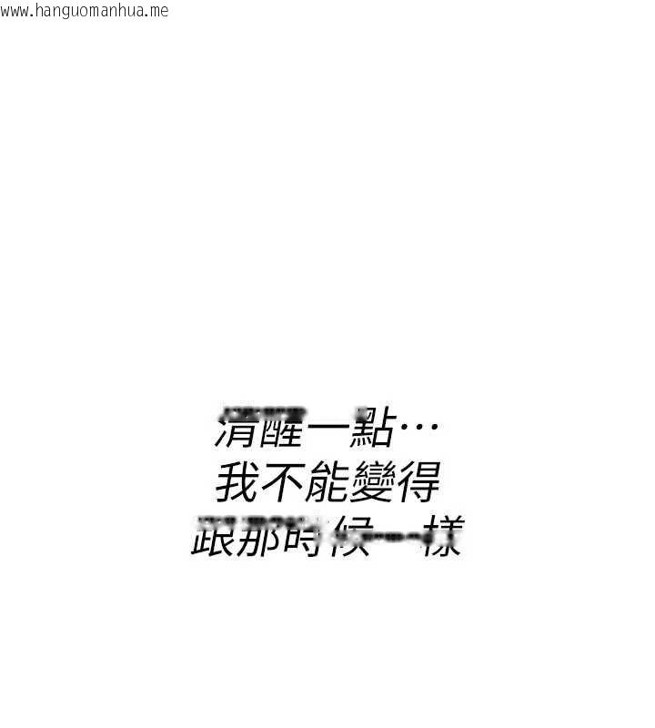 韩国漫画诅咒性转物语韩漫_诅咒性转物语-第6话-妳就是做爱圣体吧?在线免费阅读-韩国漫画-第90张图片