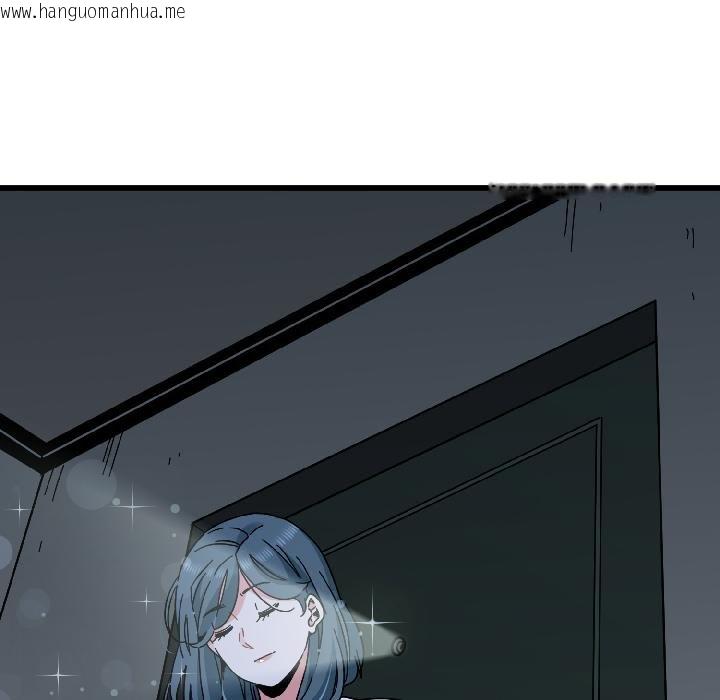 韩国漫画发小碰不得/强制催眠韩漫_发小碰不得/强制催眠-第97话在线免费阅读-韩国漫画-第192张图片