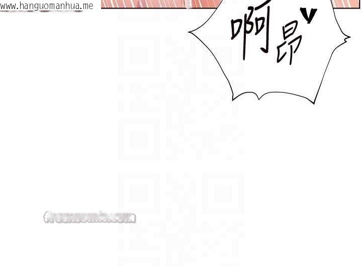 韩国漫画老师的亲密指导韩漫_老师的亲密指导-第79话-狠角色闪亮登场在线免费阅读-韩国漫画-第98张图片