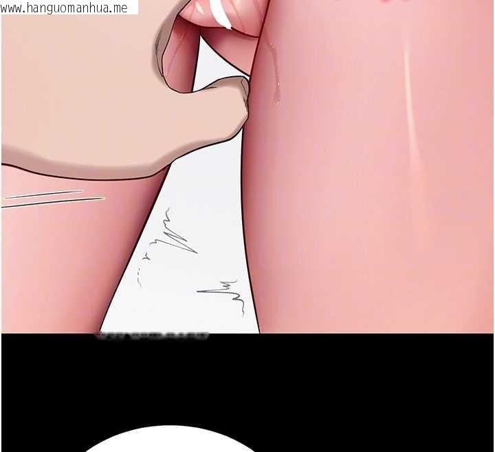 韩国漫画拜脱拜脱App韩漫_拜脱拜脱App-第44话-这感觉…难道妳是第一次?在线免费阅读-韩国漫画-第83张图片