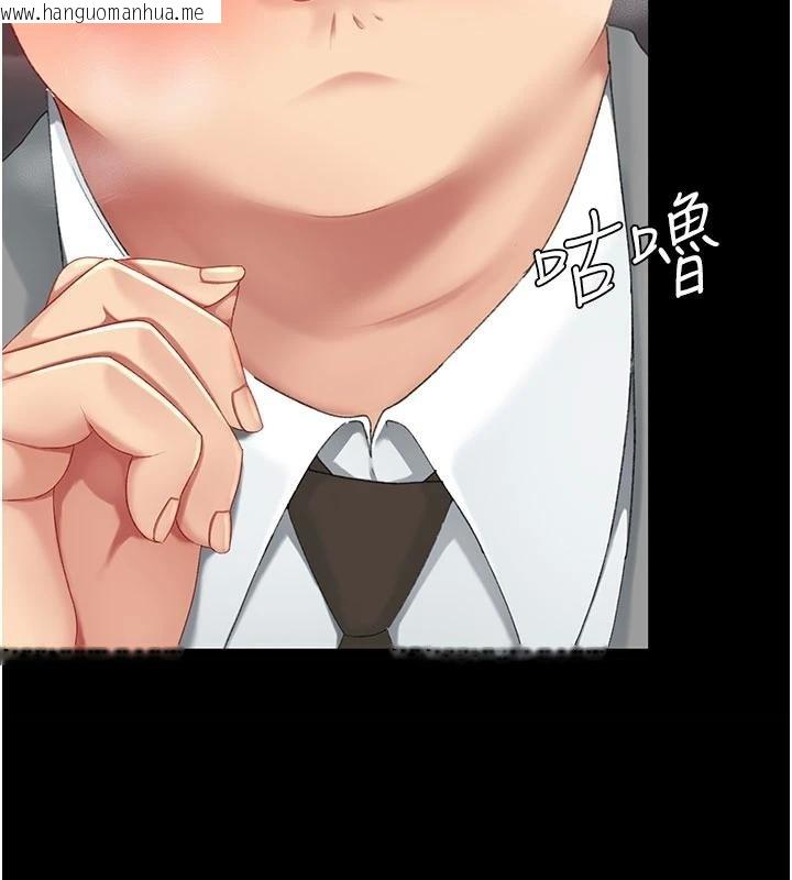 韩国漫画复仇母女丼韩漫_复仇母女丼-第131话-可荞的赎罪之路在线免费阅读-韩国漫画-第178张图片