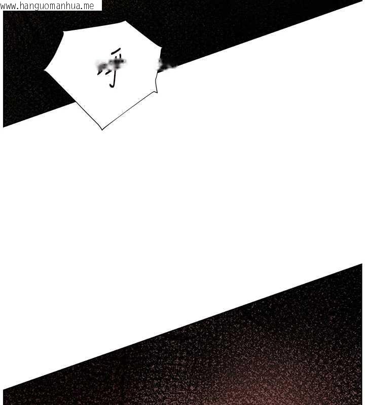 韩国漫画老师的亲密指导韩漫_老师的亲密指导-第78话-发掘老师的抖M体质在线免费阅读-韩国漫画-第3张图片