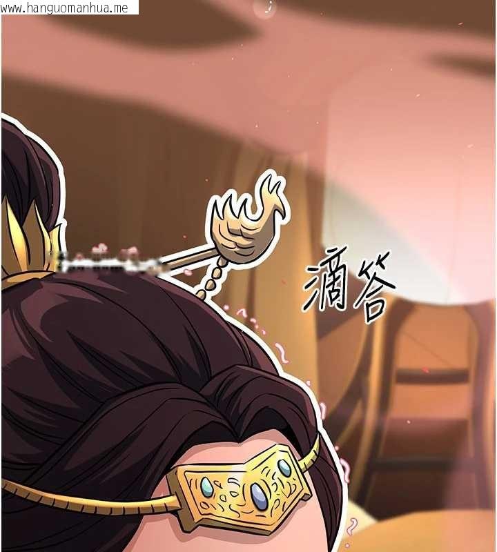 韩国漫画炼欲:色魔再临韩漫_炼欲:色魔再临-第21话-秘术-雌雄同体之术在线免费阅读-韩国漫画-第97张图片