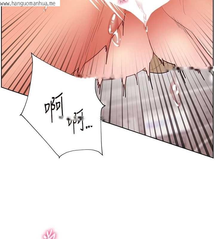 韩国漫画老师的亲密指导韩漫_老师的亲密指导-第78话-发掘老师的抖M体质在线免费阅读-韩国漫画-第134张图片