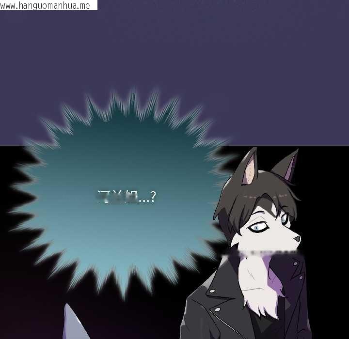 韩国漫画野兽的王国/野兽的乐章韩漫_野兽的王国/野兽的乐章-第1话在线免费阅读-韩国漫画-第116张图片