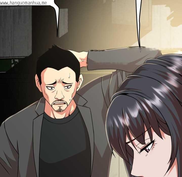 韩国漫画黑帮千金养成记/刺龙刺凤的女友韩漫_黑帮千金养成记/刺龙刺凤的女友-第6话在线免费阅读-韩国漫画-第20张图片