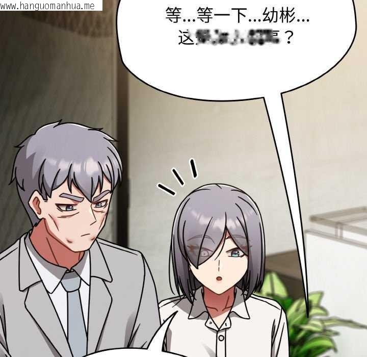 韩国漫画热情拳击馆韩漫_热情拳击馆-第53话在线免费阅读-韩国漫画-第27张图片